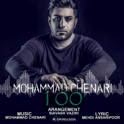 Mohammad Chenari 100